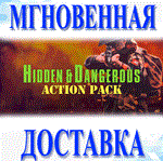 *Hidden & Dangerous: Action Pack\Steam\Весь Мир\Key