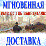 *War of the Barrenlands STEAM-ключ Global