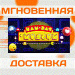 *PAC-MAN MUSEUM+\Steam\Весь Мир\Key