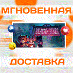 *BEACON PINES\Steam\Весь Мир\Key