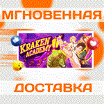 *Kraken Academy!!\Steam\Весь Мир\Key*
