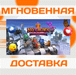 *BIG CROWN SHOWDOWN\Steam\Весь Мир\Key*