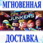 *The Galactic Junkers\Steam\Весь Мир\Key*
