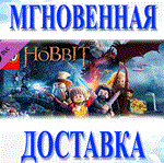 LEGO The Hobbit The Big Little Character Pack\Весь Мир