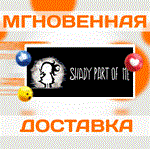 *Shady Part of Me\Steam\Весь Мир + РФ\Ключ