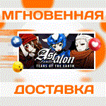 *Astalon: Tears of the Earth\Steam\РФ+Мир\Key*
