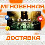 *F.E.A.R - Ultimate Shooter Edition\Steam\РФ+Мир\Key