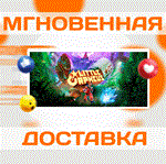 *Little Orpheus*\Steam\РФ+Мир\Key