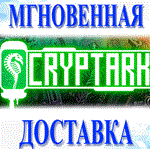 🔥 CRYPTARK \ Steam \ РФ+Мир \ Key🔥