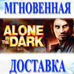 *Alone in the Dark (2008) \Steam \ РФ+Мир \ Key