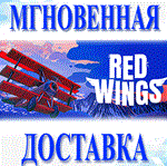 *Red Wings: Aces of the Sky \Steam \ \ Key