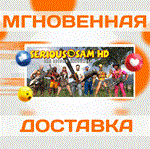 *Serious Sam HD: The Second Encounter - Serious 8 DLC