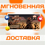 *Where the Water Tastes Like\Steam \ РФ + Весь Мир\Key