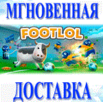 *FootLOL: Epic Soccer League\ Steam \РФ + Весь Мир\Key