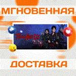 *Them and Us\Steam\Весь Мир + РФ\Ключ