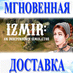 *Izmir: An Independence Simulator\Steam\Весь Мир\Ключ