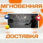 *Soulflow\Steam\Весь Мир + РФ\Ключ