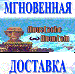 *Moustache Mountain\Steam\Весь Мир + РФ\Ключ