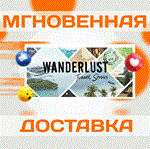 *Wanderlust: Travel Stories\GOG\Весь Мир + РФ\Ключ
