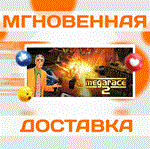 *MegaRace 2\Steam\Весь Мир + РФ\Ключ