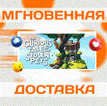 *The Curious Tale of the Stolen Pets\Steam\Весь Мир\