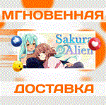 *Sakura Alien\Steam\Весь Мир + РФ\Ключ
