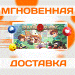 *Potion Permit\Steam\Весь Мир + РФ\Ключ
