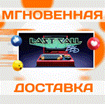 *Last Call BBS\Steam\Весь Мир + РФ\Ключ