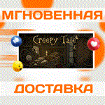 *Creepy Tale\Steam\Весь Мир + РФ\Ключ
