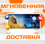 *Starsand\Steam\Весь Мир + РФ\Ключ