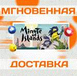 *Minute of Islands\Steam\Весь Мир + РФ\Ключ