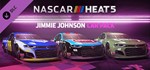 *NASCAR Heat 5 - Ultimate \7 DLC Bundle\Ключ