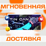 *Tin Can\Steam\Весь Мир + РФ\Ключ