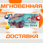 *Merchant of the Skies\Steam\Весь Мир + РФ\Ключ