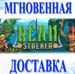 *Bean Stalker\Steam\Весь Мир + РФ\Ключ