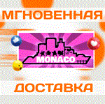 *Monaco: What´s Yours Is Mine\Steam\Весь Мир + РФ\Ключ