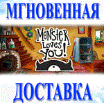 *Monster Loves You!\Steam\Весь Мир + РФ\Ключ