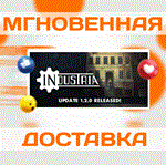 INDUSTRIA\Steam\Весь Мир + РФ\Ключ