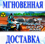 *Occupy Mars: The Game\Steam\Весь Мир + РФ\Ключ