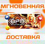 *BPM: BULLETS PER MINUTE\Steam\Весь Мир + РФ\Ключ