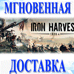 *Iron Harvest\Steam\Весь Мир + РФ\Ключ