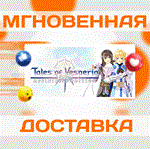 *Tales of Vesperia: Definitive Edition\Steam\Весь Мир\