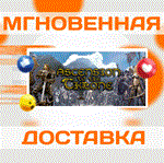 *Ascension to the Throne\Steam\Весь Мир + РФ\Ключ