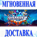 *Override 2: Super Mech League\Steam\Весь Мир + РФ\Клю