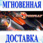*Ion Assault\Steam\Весь Мир + РФ\Ключ