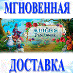 *Alice´s Patchwork\Steam\Весь Мир + РФ\Ключ
