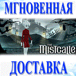 *Mistcaller\Steam\Весь Мир + РФ\Ключ