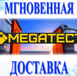 🔥 Megatect \Steam\Весь Мир + РФ\Ключ