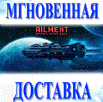 *Ailment\Steam\Весь Мир + РФ\Ключ