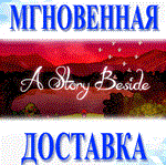 *A Story Beside\Steam\Весь Мир + РФ\Ключ